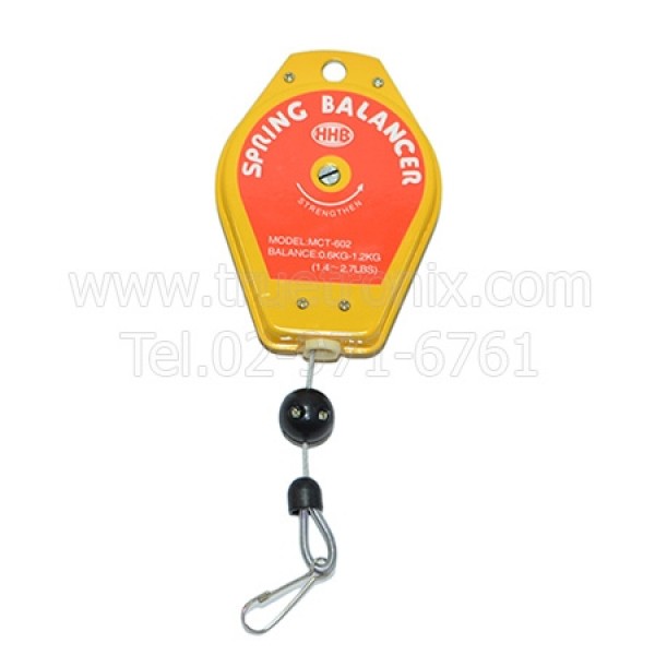 HHB MCT-602 Spring Balancer 0.6-1.2kg รอกแขวนไขควงไฟฟ้า