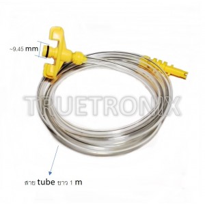 Tube Adapter 3cc ท่อลมกระบอกฉีดกาว สายยางลมกระบอกฉีดกาว