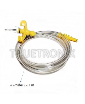 Tube Adapter 3cc ท่อลมกระบอกฉีดกาว สายยางลมกระบอกฉีดกาว