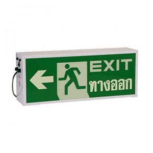 Emergency Exit Sign Light รุ่น EXFL10 ป้ายทางออกฉุกเฉิน