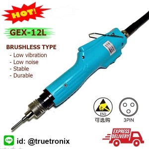 ไขควงไฟฟ้าปรับทอร์ค GEX-12L Brushless Electric Screwdriver