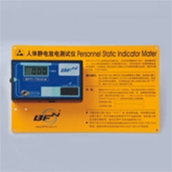 BFN-TE1018 STATIC-CHECK METER