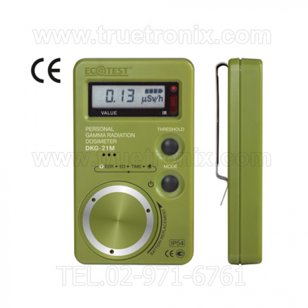 DKG-21M Personal Gamma Radiation Dosimeter เครื่องวัดปริมาณรังสี