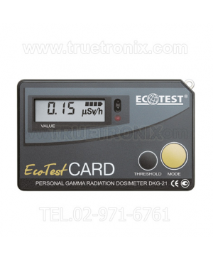 DKG-21 Personal Gamma Radiation Dosimeter เครื่องวัดปริมาณรังสี