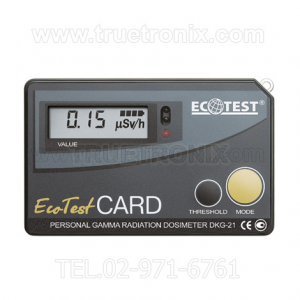 DKG-21 Personal Gamma Radiation Dosimeter เครื่องวัดปริมาณรังสี